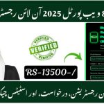 BISP 8171 Online Registration October 2025 – Check Eligibility & Apply in Punjab & Sindh