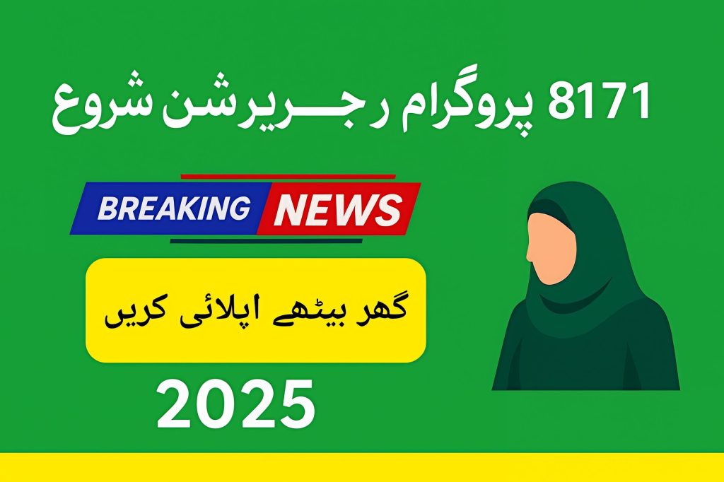 Bisp 8171 new registration 